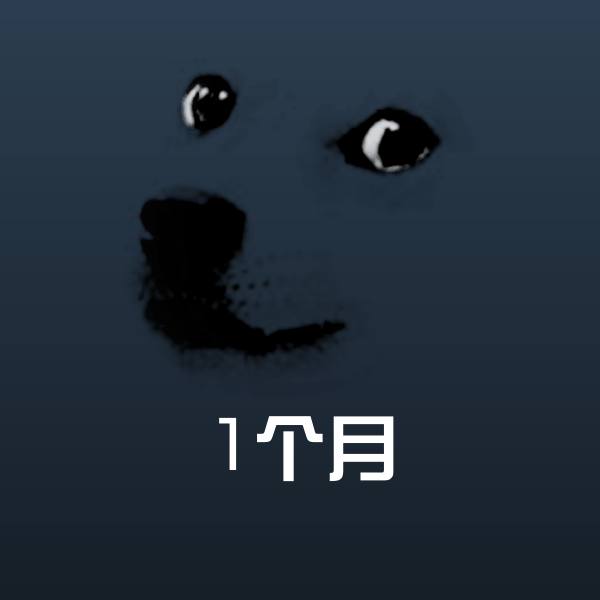 1个月微信表情包
