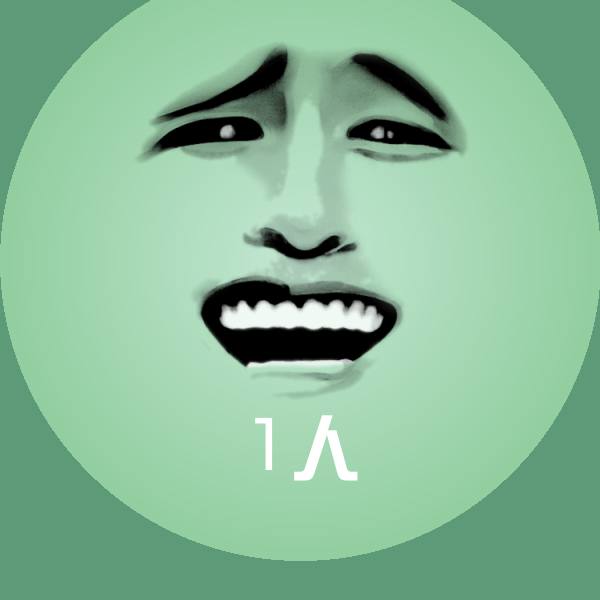 搞笑1人表情