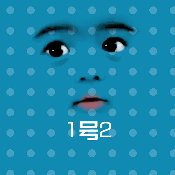 搞笑1号2表情 第1张