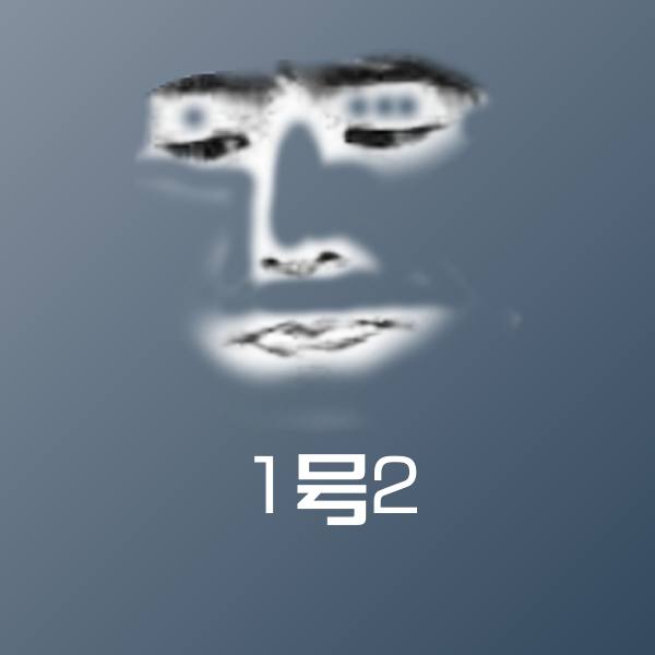 1号2聊天表情