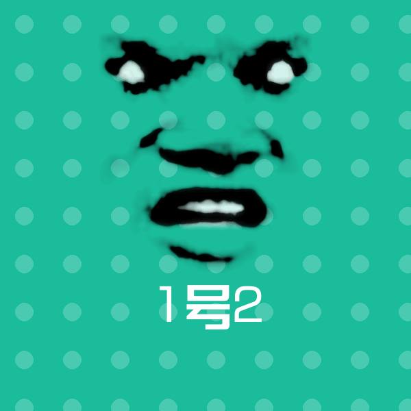 搞笑1号2表情