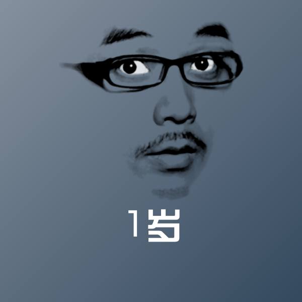 1岁微信表情包 第1张