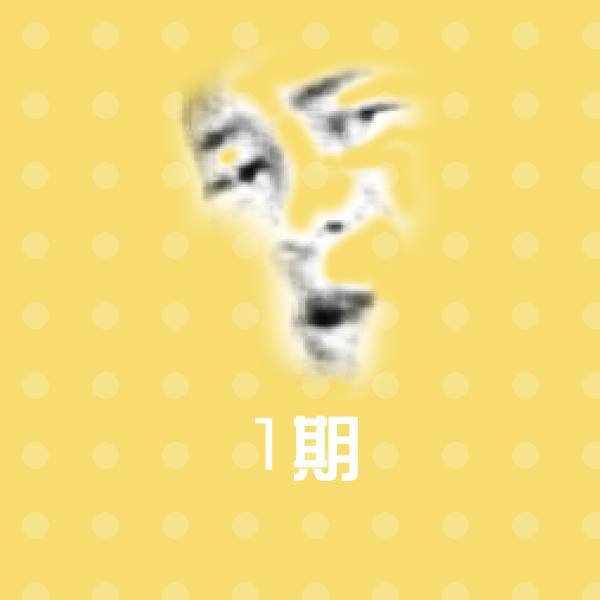 1期沙雕表情包