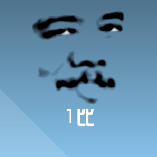 1比表情包