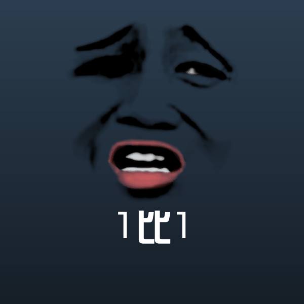 1比1沙雕表情包