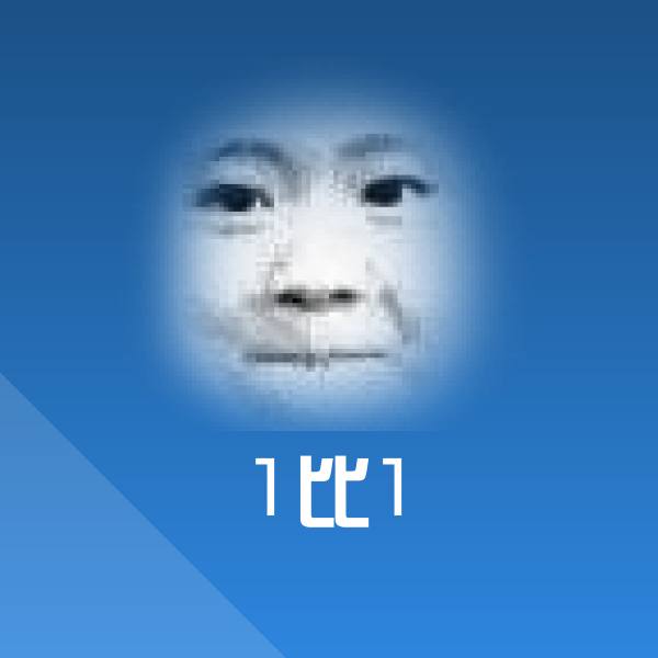 1比1斗图图片