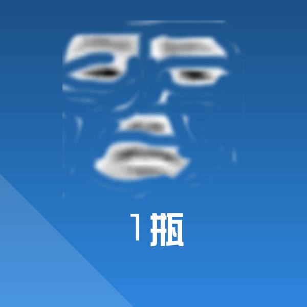 1瓶微信表情包