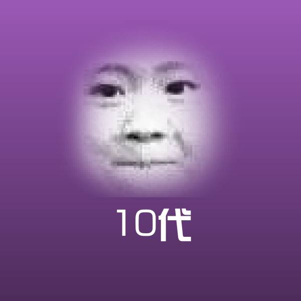 原创10代表情包 第1张