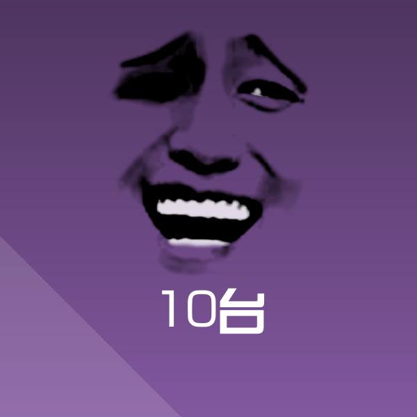 可爱10台表情