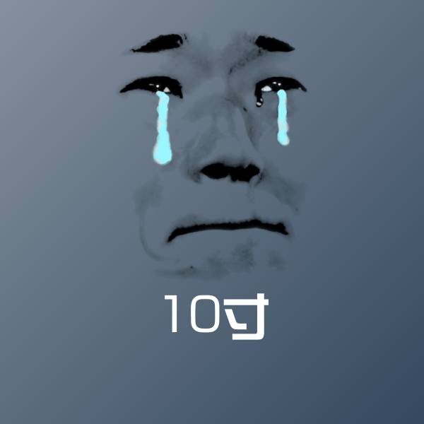 10寸斗图神器