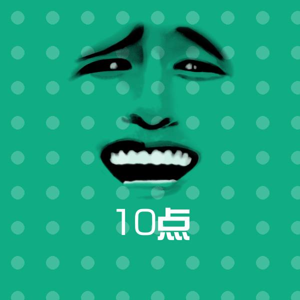 10点斗图神器