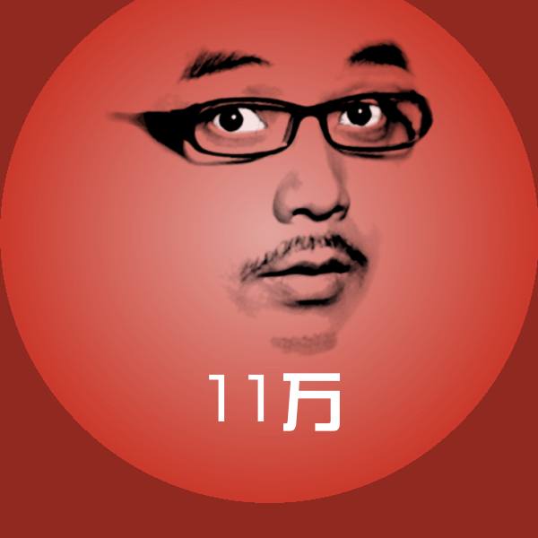 原创11万表情包