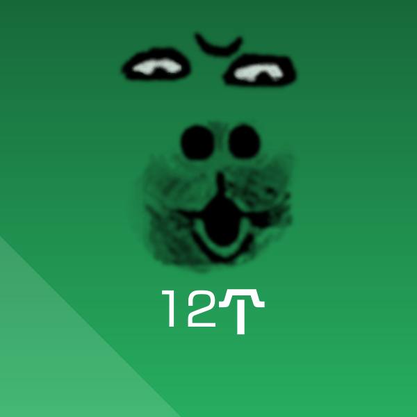 12个表情包