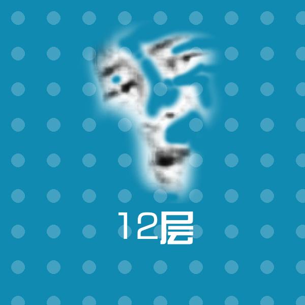 12层斗图神器