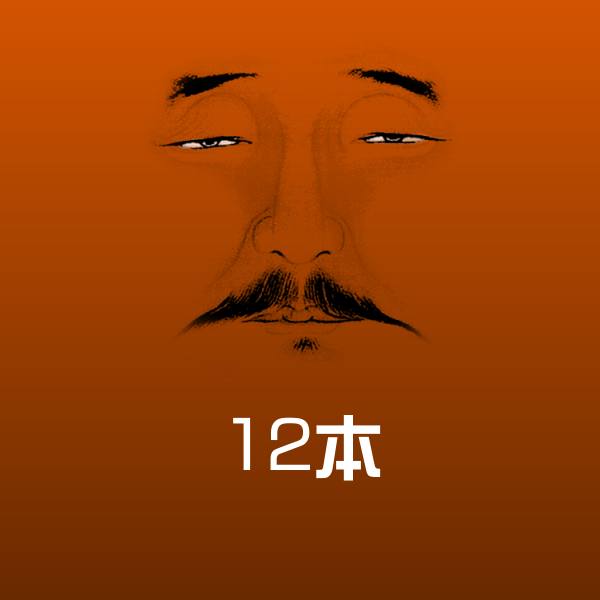 可爱12本表情