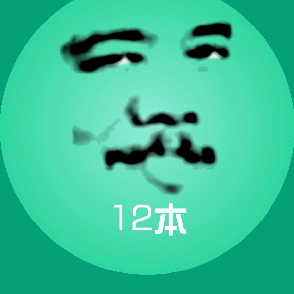 搞笑12本表情 第21张