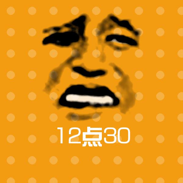 12点30斗图神器