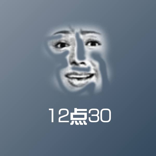 原创12点30表情包