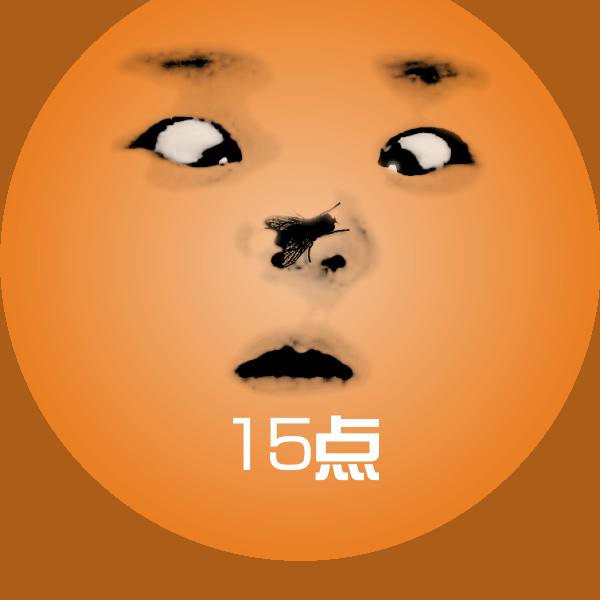 15点微信表情包
