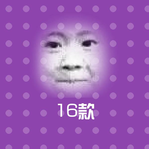 16款斗图神器