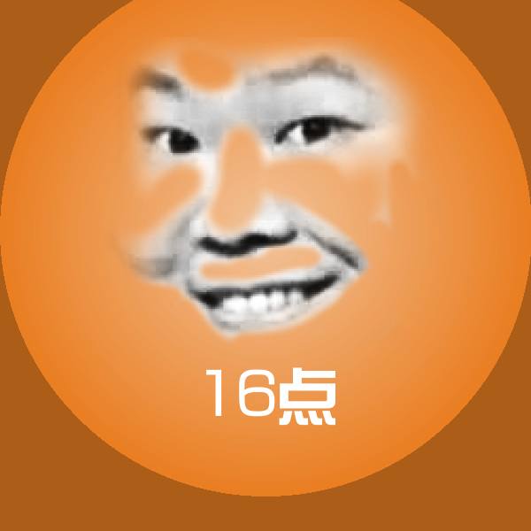 高清16点表情图片