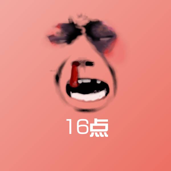 16点斗图神器