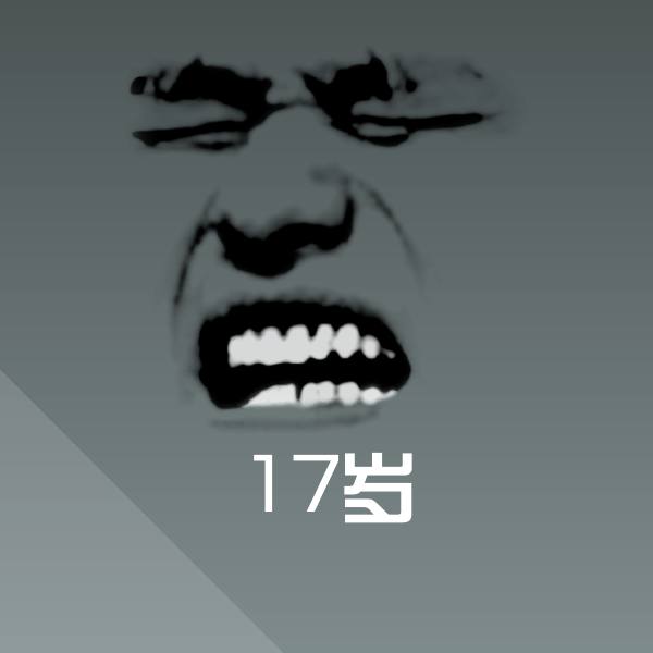 17岁斗图图片