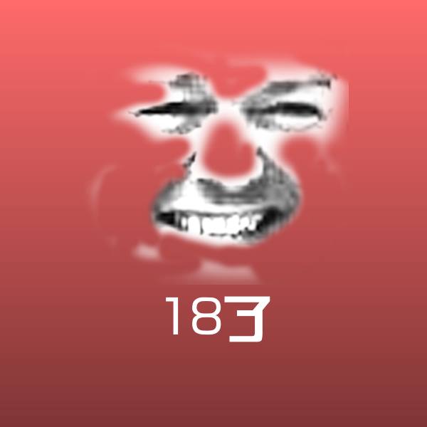 18了斗图图片 第1张