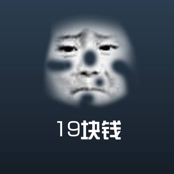 19块钱斗图神器
