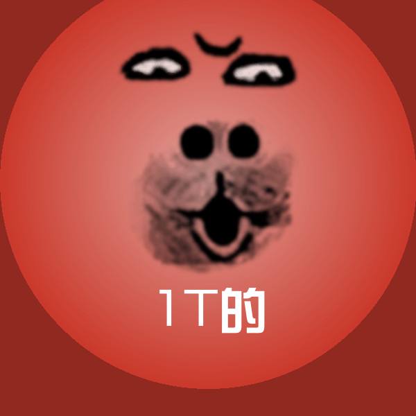 可爱1T的表情