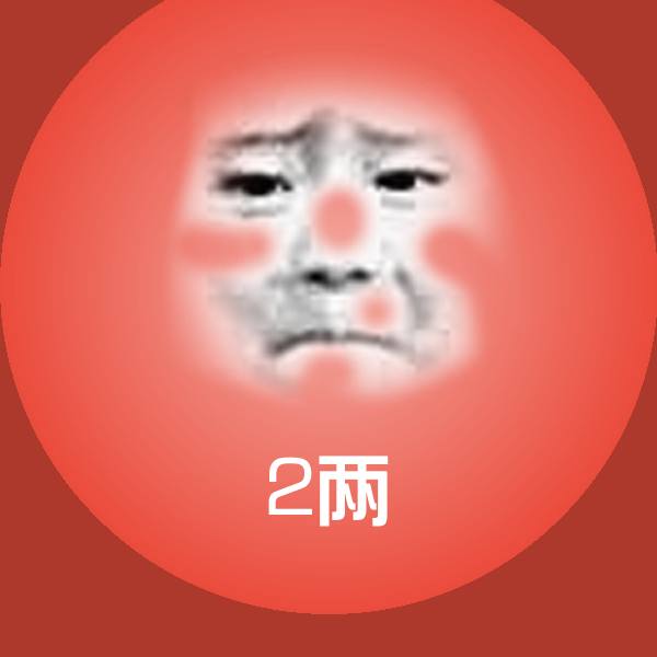 搞笑2两表情
