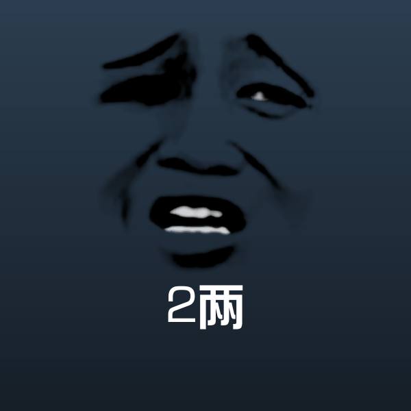 2两斗图图片