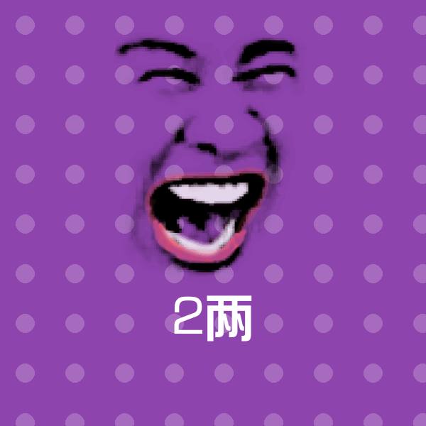 2两斗图图片