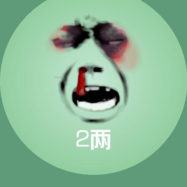 2两沙雕表情包