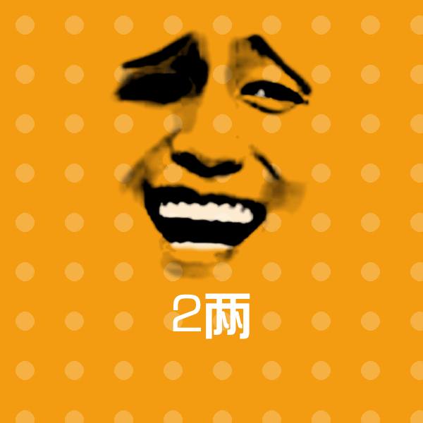 2两沙雕表情包