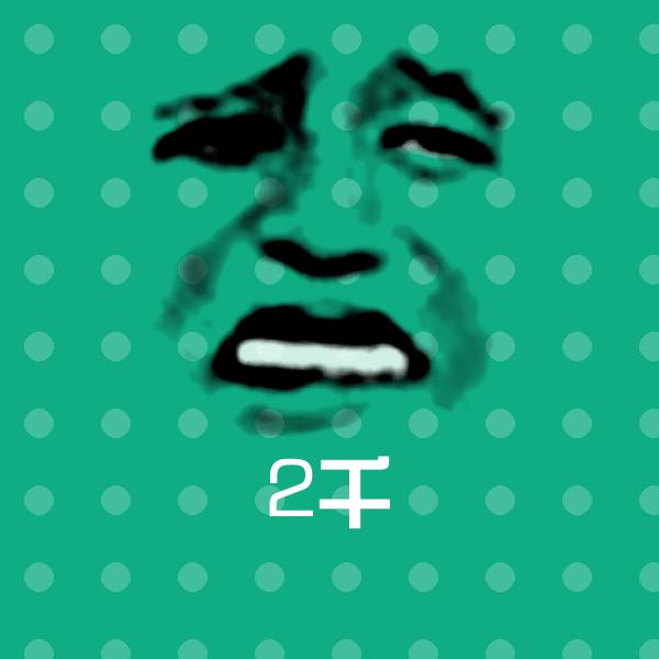 搞笑2千表情 第1张