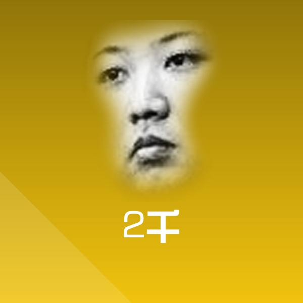 高清2千表情图片