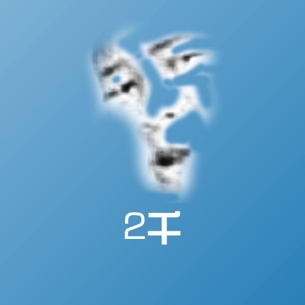 2千微信表情包
