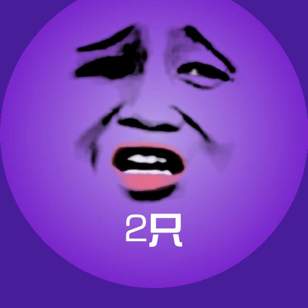 2只微信表情包