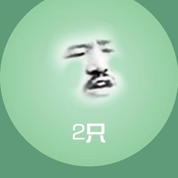 原创2只表情包