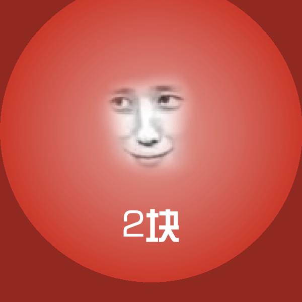 搞笑2块表情
