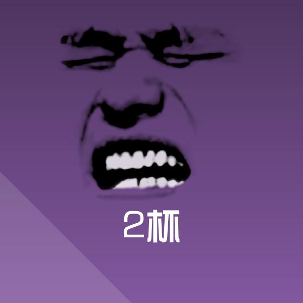 2杯表情包