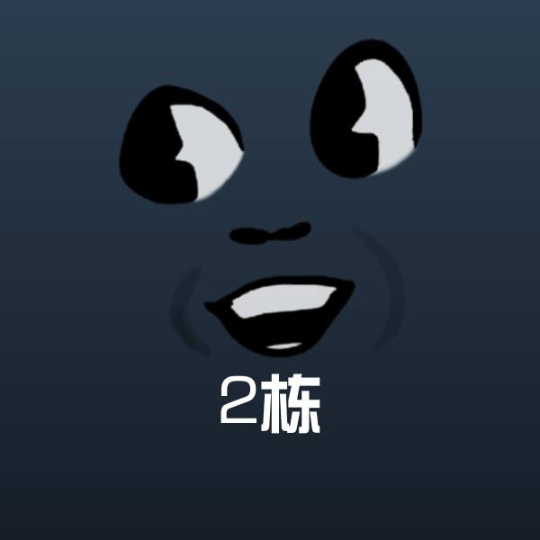 2栋斗图神器