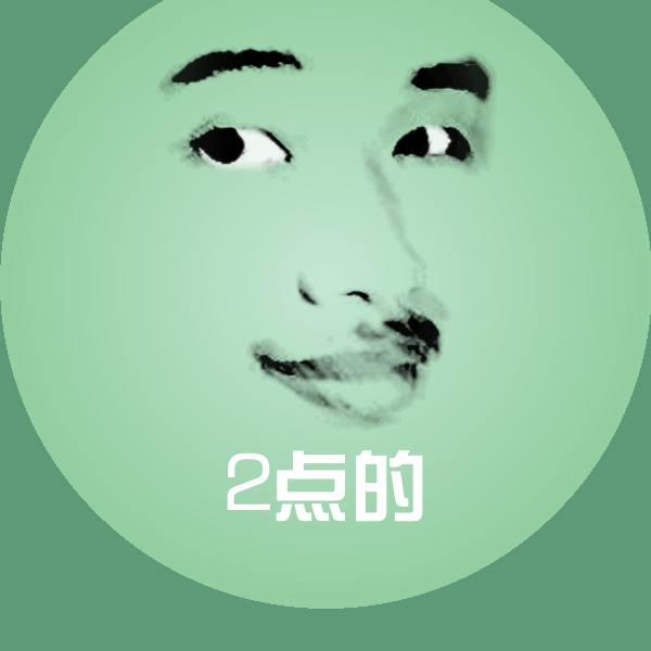 2点的微信表情包