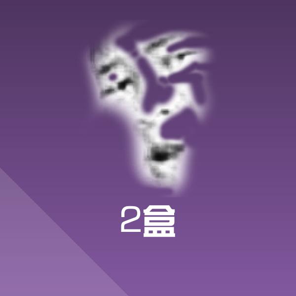 2盒斗图神器