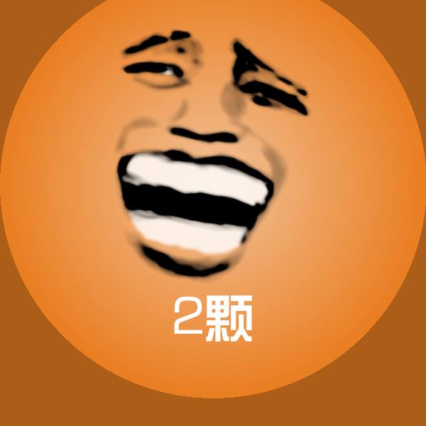 高清2颗表情图片