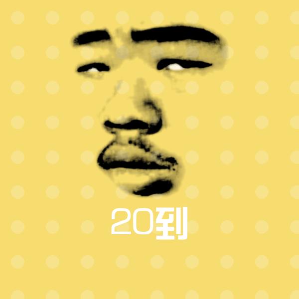 20到斗图神器