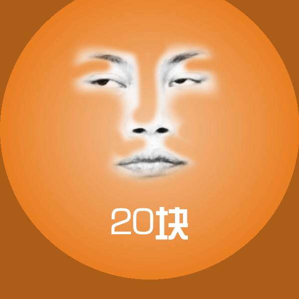20块斗图神器