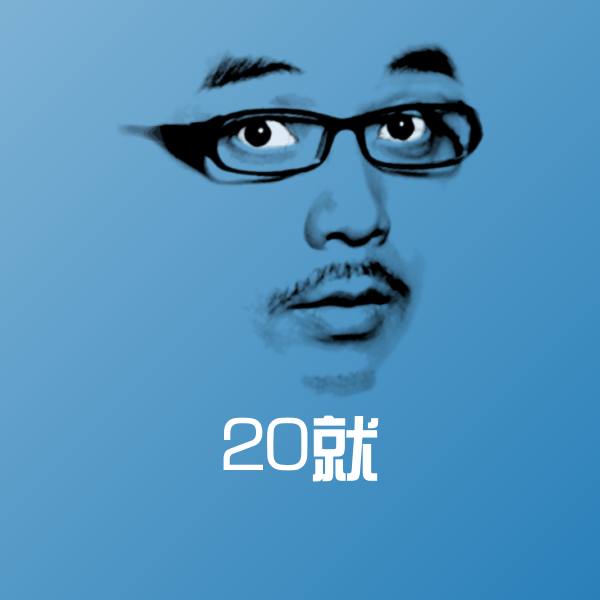20就聊天表情