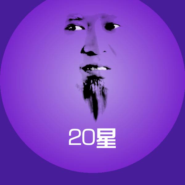 20星沙雕表情包